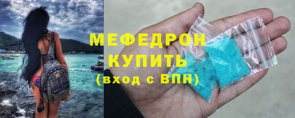 стафф Верея